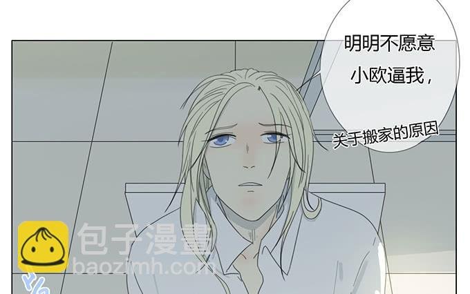 第五十二话