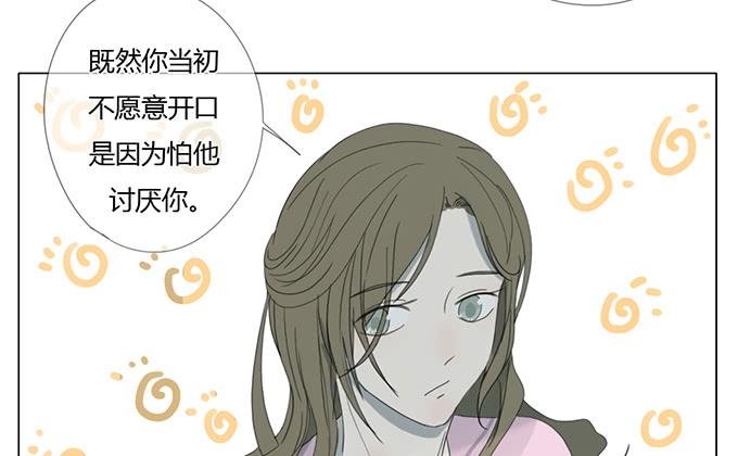 第五十二话