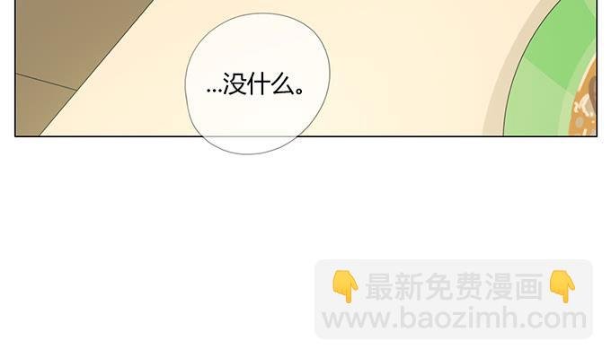 第五十三话