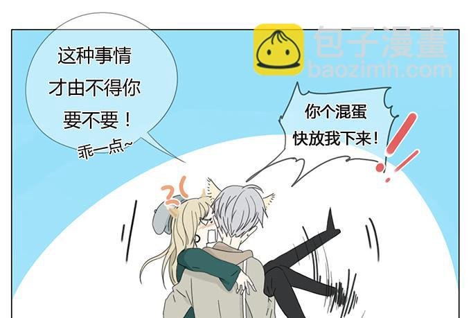 第五十三话