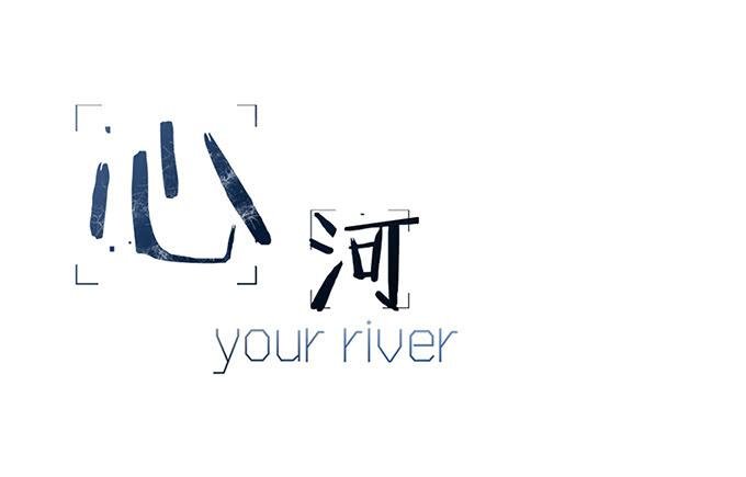 第五十四话