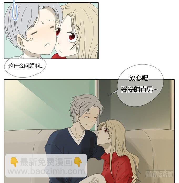 第五十四话