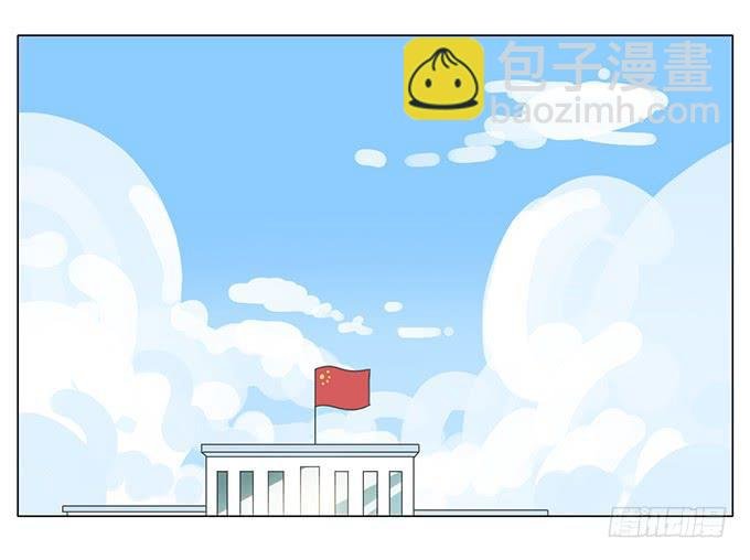 第五十四话