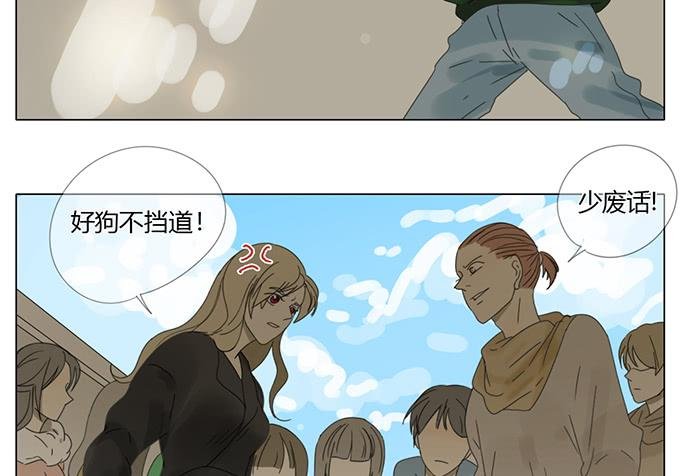 第五十四话