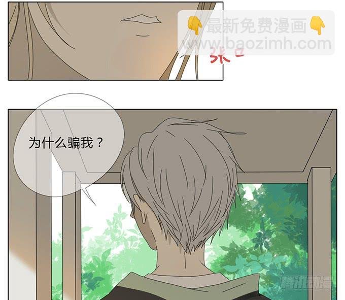 第五十五话