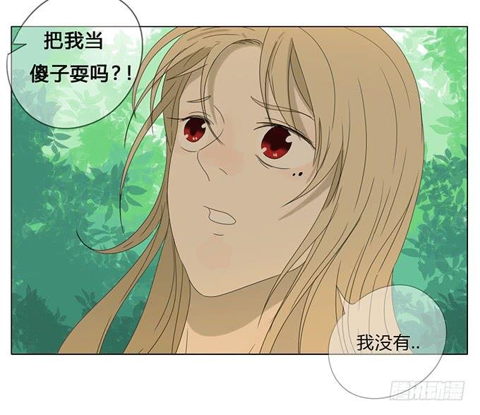 第五十五话