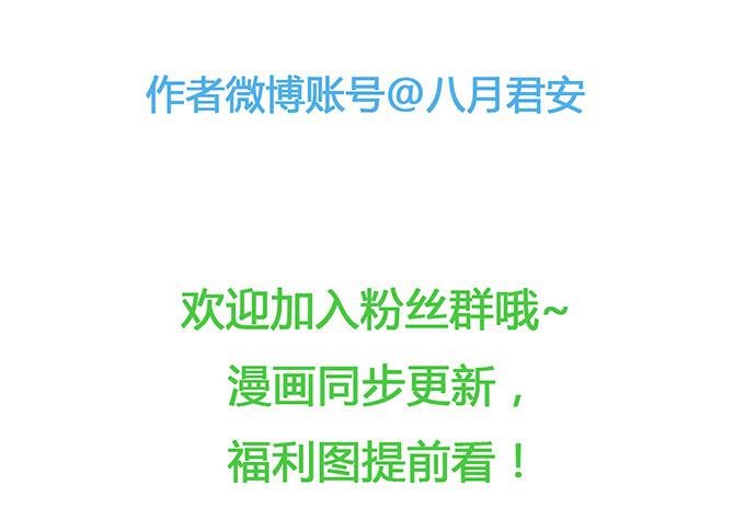 第五十五话