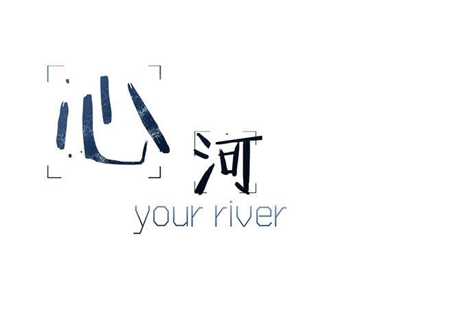 第五十六话