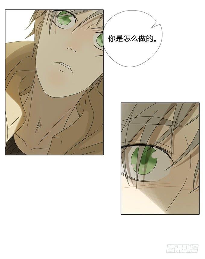 第五十六话