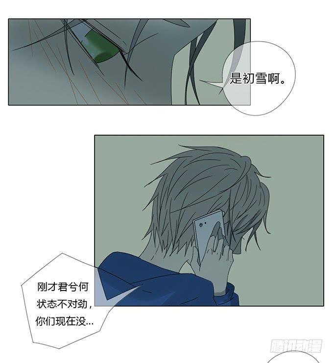 第五十六话