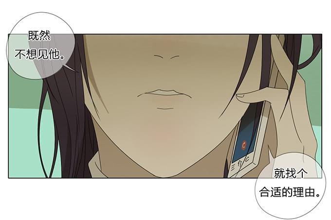 第五十六话