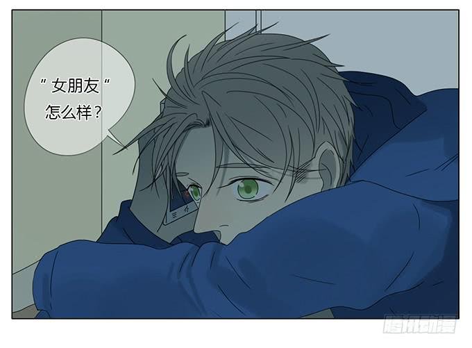 第五十六话