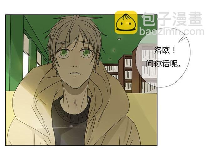 第五十六话