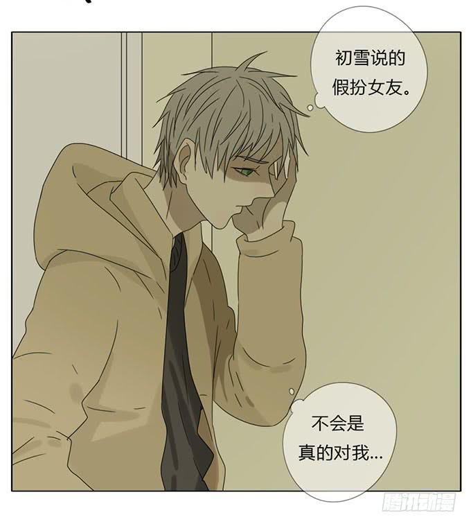 第五十六话