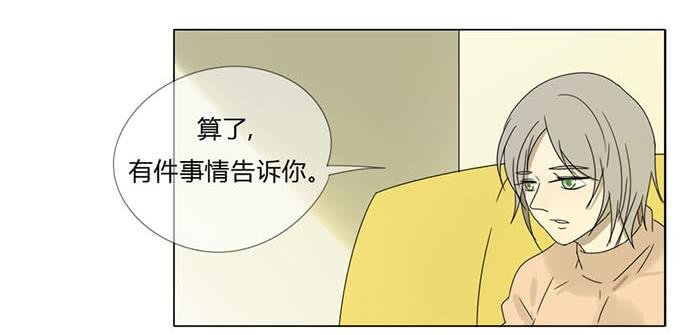 第五十六话
