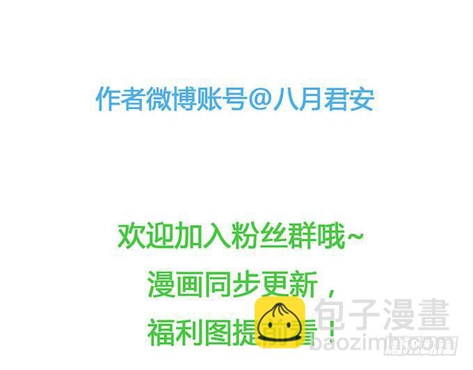 第五十六话