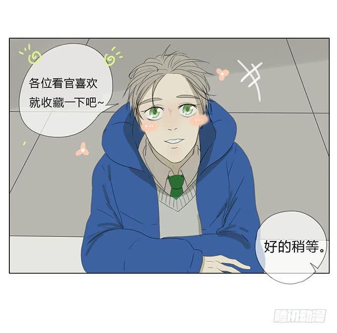 第五十六话