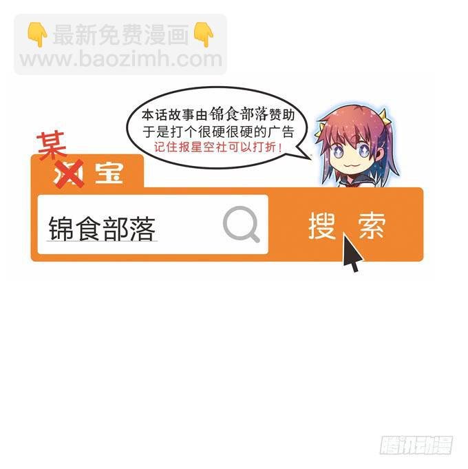 第五十六话