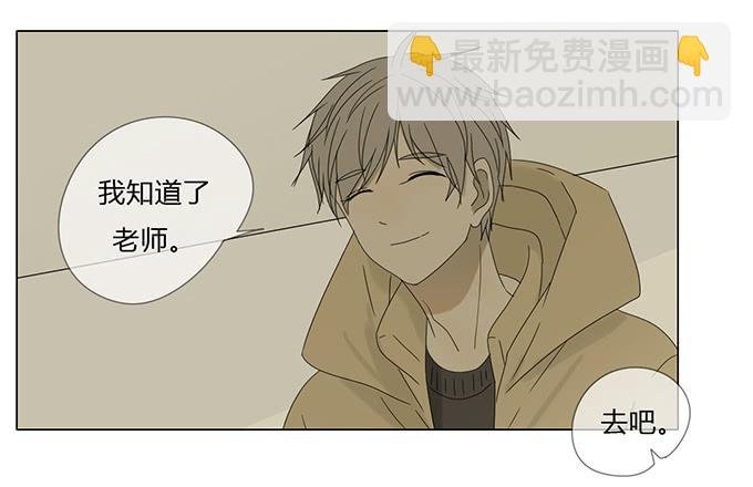 第五十七话