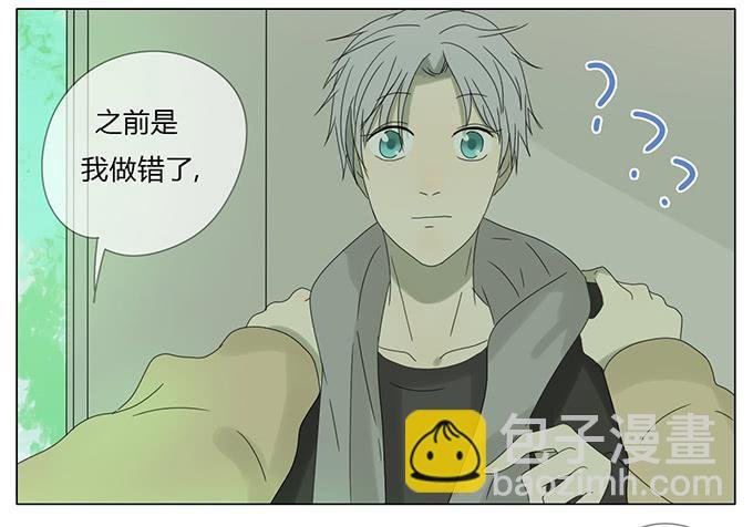 第五十七话