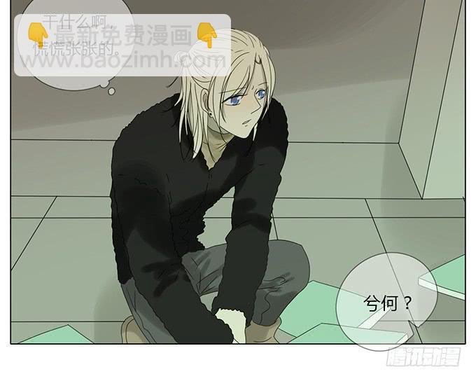 第五十七话