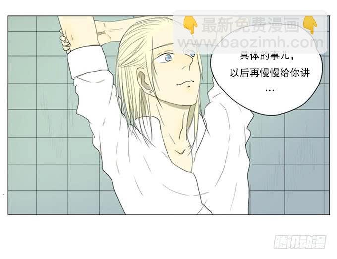 第六话