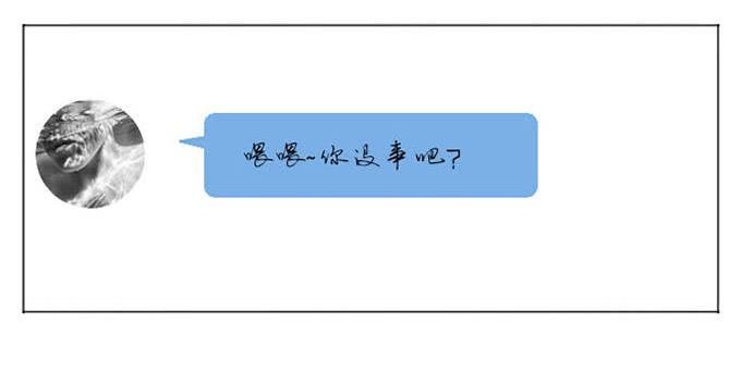 第六话