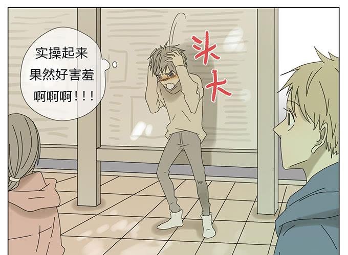 第五十八话