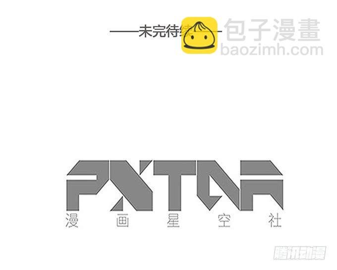 第五十八话