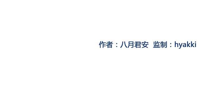 第五十九话