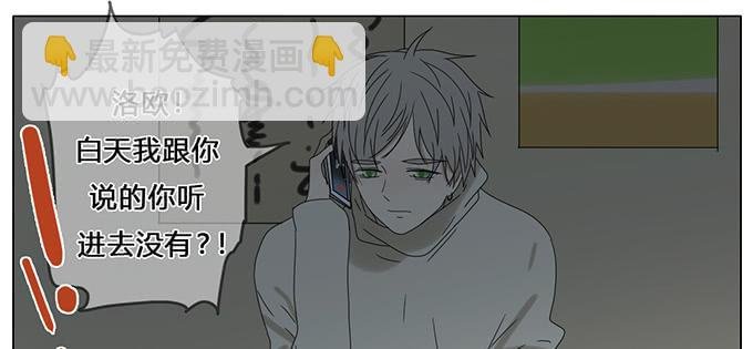 第五十九话