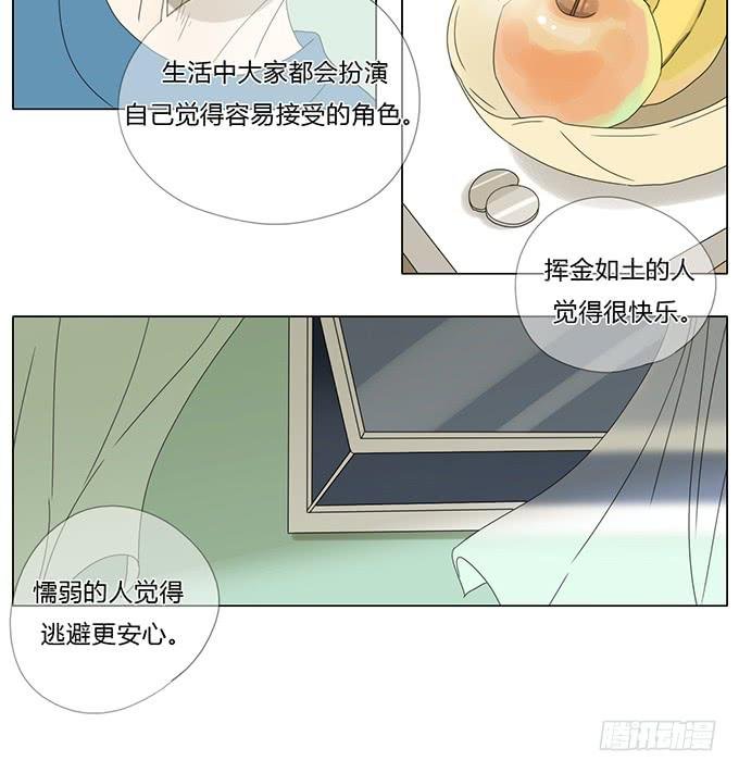 第五十九话