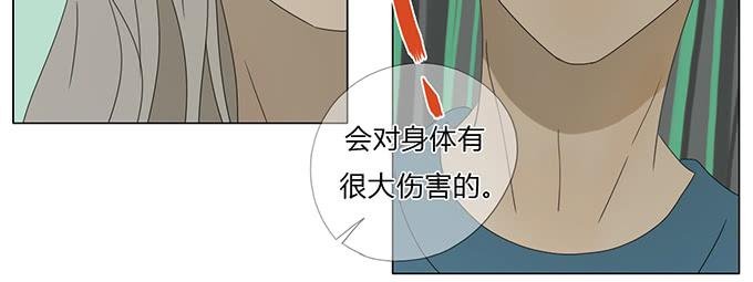 第五十九话