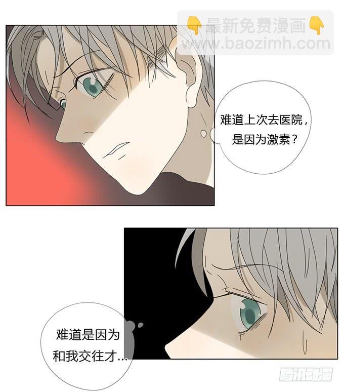 第五十九话