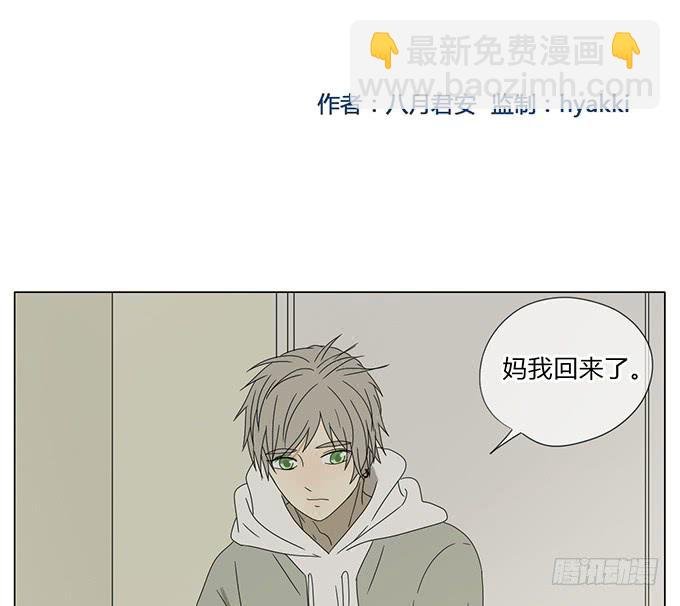 第六十二话