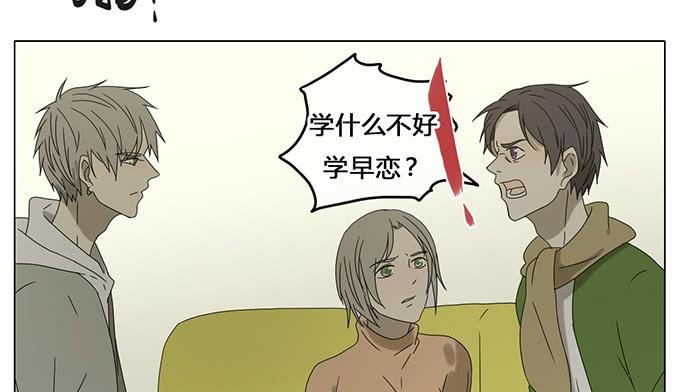 第六十二话