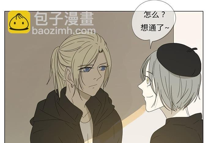 第六十三话