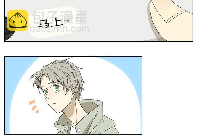 番外