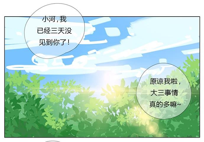 番外