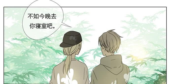 番外