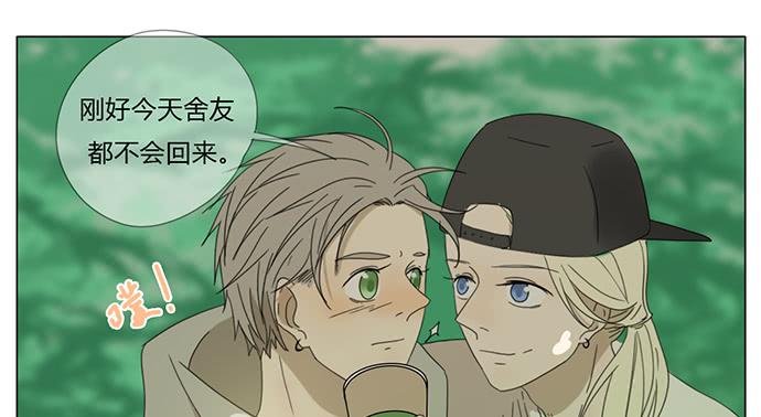 番外