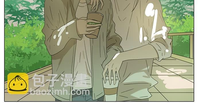 番外