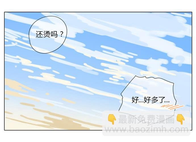番外