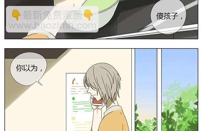 第六十四话