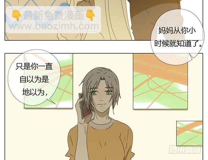 第六十四话