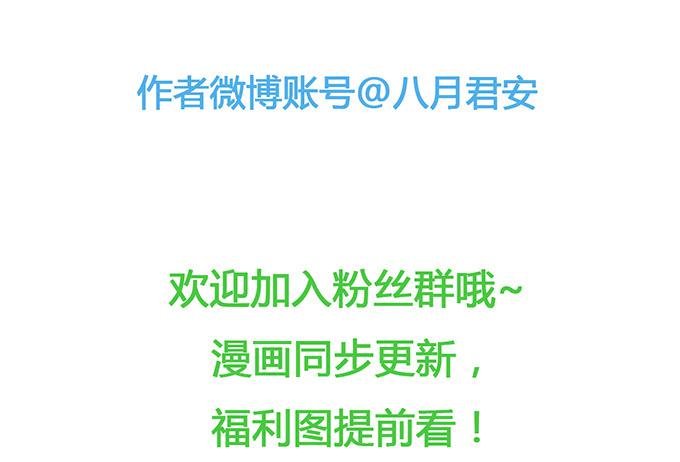第六十五话