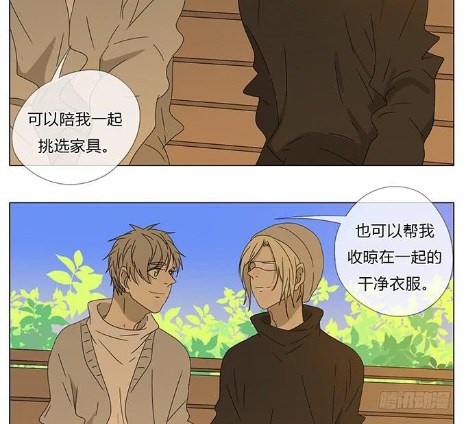 第六十六话
