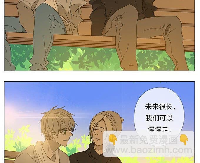 第六十六话