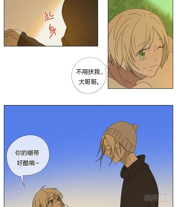 第六十六话