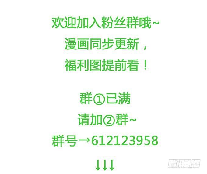 第六十六话